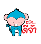 Little Monkey ＆ Angry Banana（個別スタンプ：1）