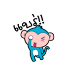 Little Monkey ＆ Angry Banana（個別スタンプ：4）