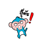 Little Monkey ＆ Angry Banana（個別スタンプ：5）