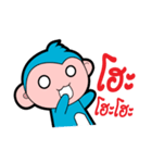 Little Monkey ＆ Angry Banana（個別スタンプ：12）