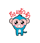 Little Monkey ＆ Angry Banana（個別スタンプ：17）