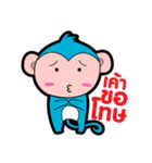 Little Monkey ＆ Angry Banana（個別スタンプ：19）