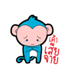 Little Monkey ＆ Angry Banana（個別スタンプ：20）