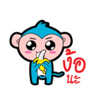 Little Monkey ＆ Angry Banana（個別スタンプ：22）