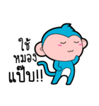 Little Monkey ＆ Angry Banana（個別スタンプ：24）