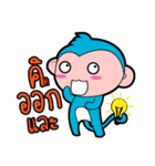 Little Monkey ＆ Angry Banana（個別スタンプ：25）