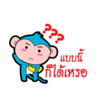 Little Monkey ＆ Angry Banana（個別スタンプ：26）