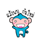 Little Monkey ＆ Angry Banana（個別スタンプ：29）