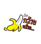 Little Monkey ＆ Angry Banana（個別スタンプ：40）