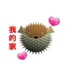 (In Chinene) CG Porcupinefish (2)（個別スタンプ：9）