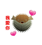 (In Chinene) CG Porcupinefish (1)（個別スタンプ：13）