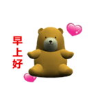 (In Chinene) CG Bear baby (2)（個別スタンプ：1）