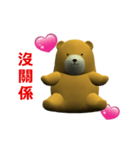 (In Chinene) CG Bear baby (2)（個別スタンプ：3）