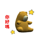 (In Chinene) CG Bear baby (2)（個別スタンプ：5）