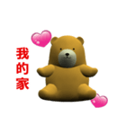 (In Chinene) CG Bear baby (2)（個別スタンプ：9）