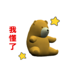 (In Chinene) CG Bear baby (2)（個別スタンプ：11）