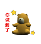 (In Chinene) CG Bear baby (1)（個別スタンプ：6）
