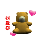(In Chinene) CG Bear baby (1)（個別スタンプ：13）