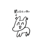 残像くん（個別スタンプ：2）