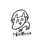 残像くん（個別スタンプ：3）