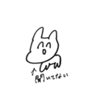 残像くん（個別スタンプ：5）