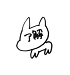 残像くん（個別スタンプ：7）