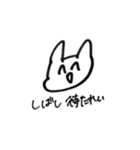 残像くん（個別スタンプ：10）