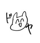 残像くん（個別スタンプ：11）
