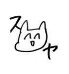 残像くん（個別スタンプ：14）
