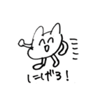 残像くん（個別スタンプ：25）