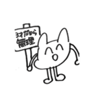 残像くん（個別スタンプ：27）