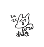 残像くん（個別スタンプ：30）