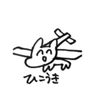 残像くん（個別スタンプ：31）