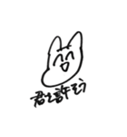 残像くん（個別スタンプ：35）