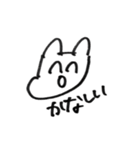 残像くん（個別スタンプ：40）