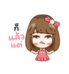 Pinky happy girl（個別スタンプ：10）