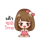Pinky happy girl（個別スタンプ：14）