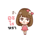 Pinky happy girl（個別スタンプ：20）