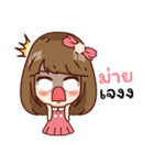 Pinky happy girl（個別スタンプ：21）