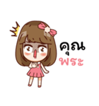 Pinky happy girl（個別スタンプ：27）