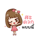 Pinky happy girl（個別スタンプ：35）