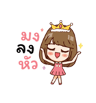 Pinky happy girl（個別スタンプ：38）