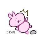 シュールな うさぎ（個別スタンプ：3）