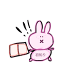 シュールな うさぎ（個別スタンプ：21）