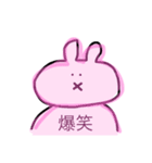 シュールな うさぎ（個別スタンプ：22）