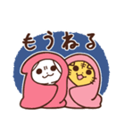 うさぎ と とら（個別スタンプ：9）