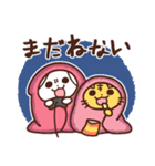 うさぎ と とら（個別スタンプ：10）