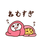 うさぎ と とら（個別スタンプ：11）