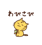 うさぎ と とら（個別スタンプ：21）