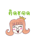 Noominey（個別スタンプ：1）